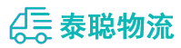 重庆到平昌县物流公司